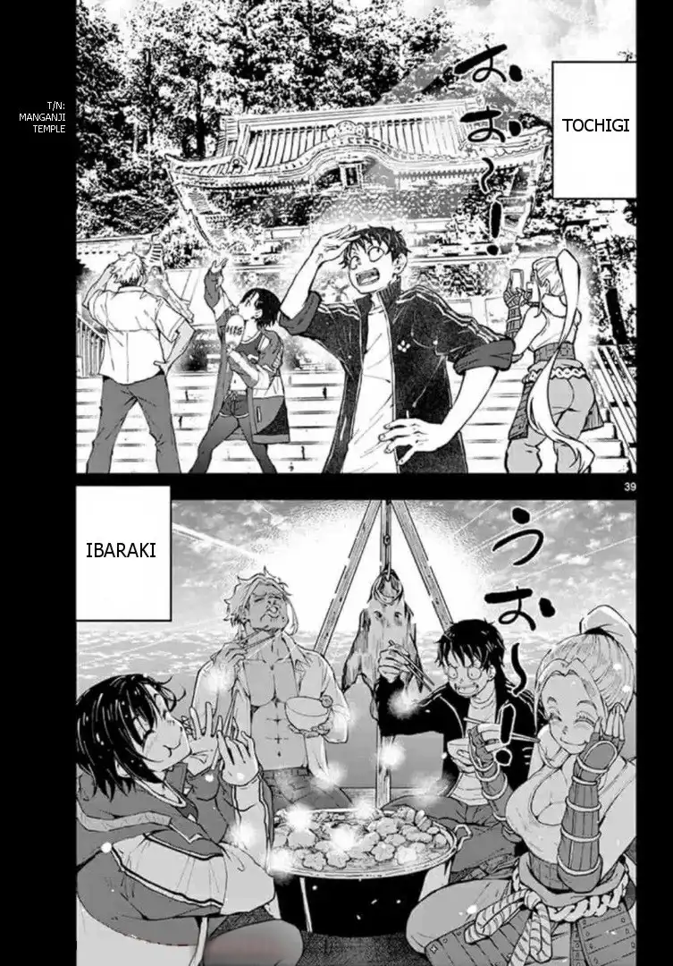 Zombie 100 ~Zombie ni Naru Made ni Shitai 100 no Koto~ Chapter 22 35